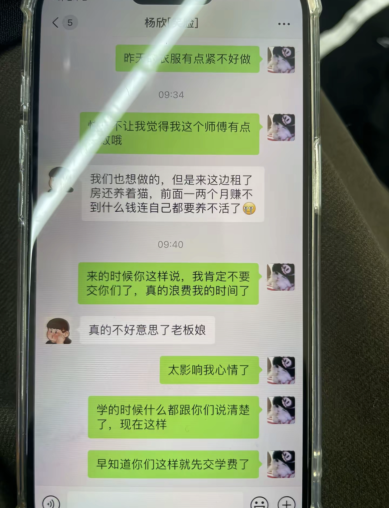 打工日记·15｜学徒工：师徒在现代