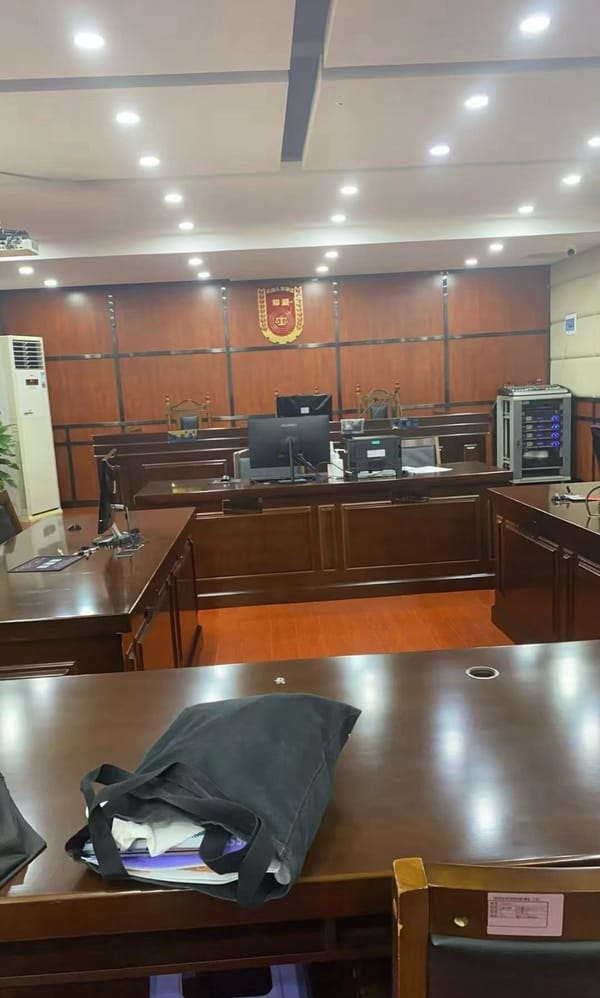 劳动人事争议中的不平等