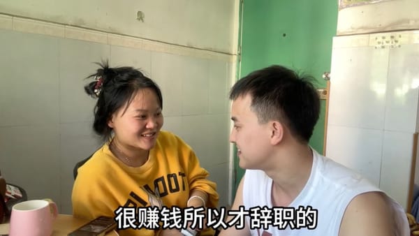 流水线给不了的，外面就会有吗？一代打工青年的出路焦虑